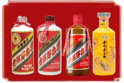 安达市烟酒回收贵州茅台酒.jpg